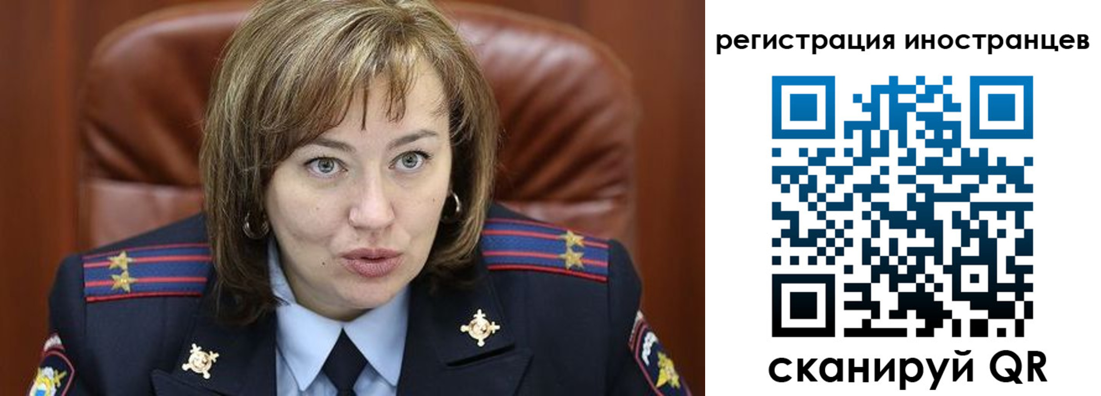 временная регистрация для школы в Вольске