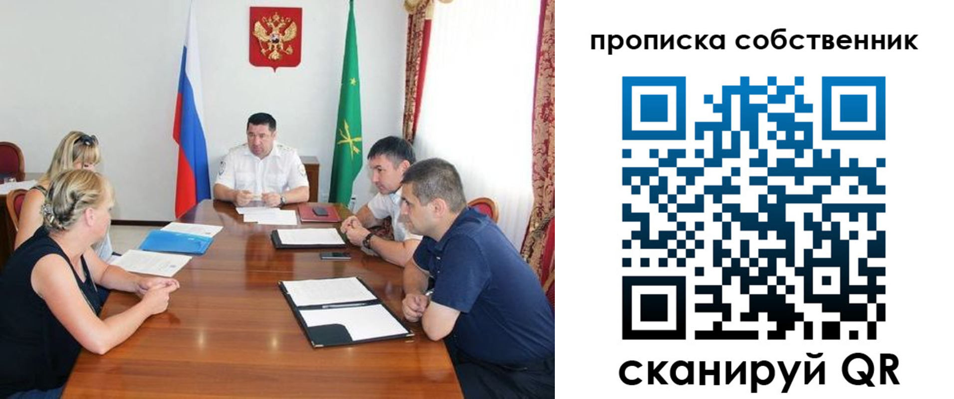 временная прописка в Вольске