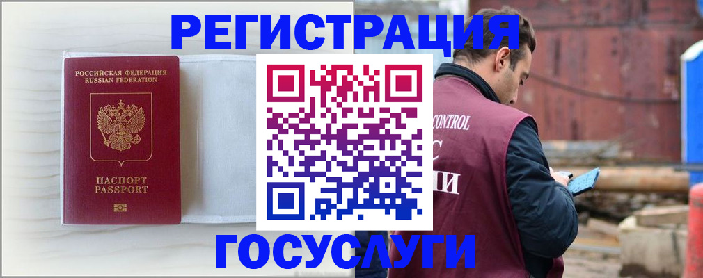 найти адрес прописки в Вольске